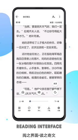 书迷2026年最新版