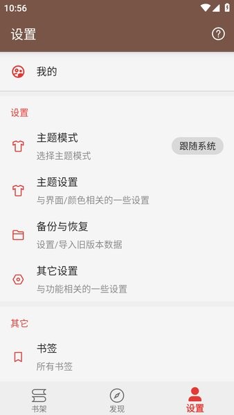 繁花小说官方正版下载