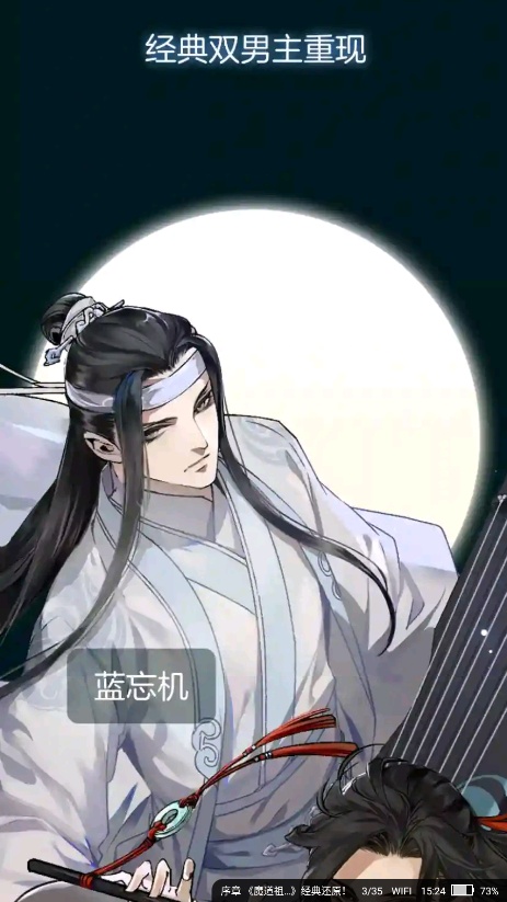 追书大全官方正版下载