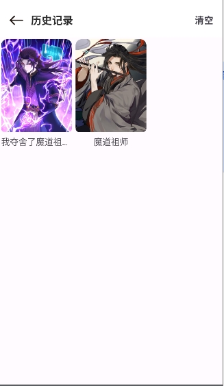 漫画屋app官方最新版下载