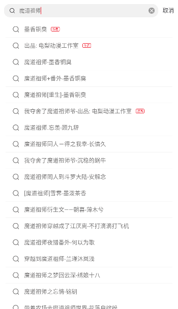 追书大师永久免费版