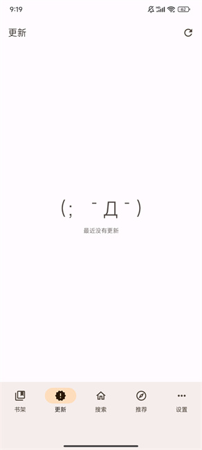 繁花漫画3.0版本官方正版