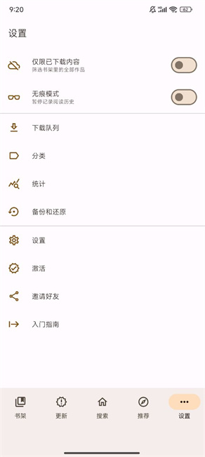 繁花漫画3.0版本官方正版