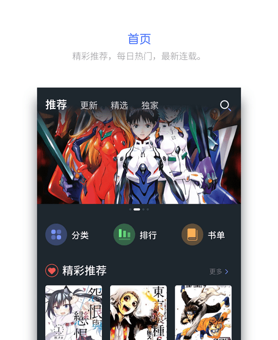 皮皮喵最新版本下载