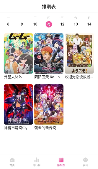 鸭梨鸭梨最新版本