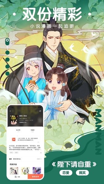 漫漫漫画在线观看免费完整版