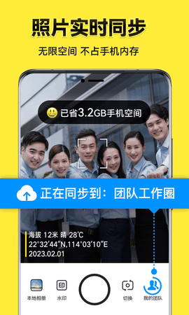今日水印相机app最新版下载