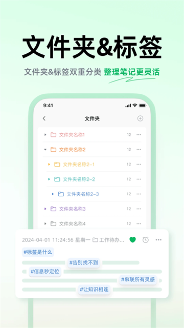 话袋AI免费版下载