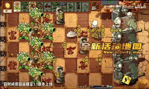 植物大战僵尸神奇植物最新版安卓版下载