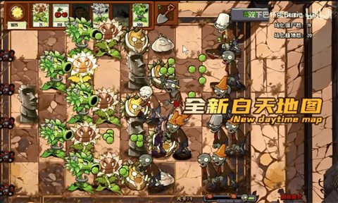 植物大战僵尸神奇植物最新版安卓版下载