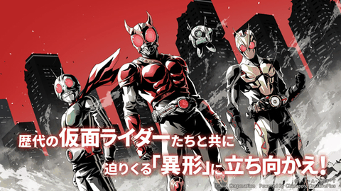 假面骑士防卫战士中文版