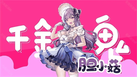 植物娘大战僵尸最新版