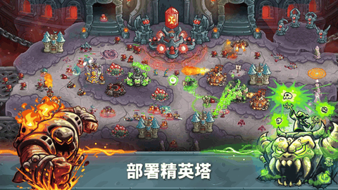 王国保卫战5最新版