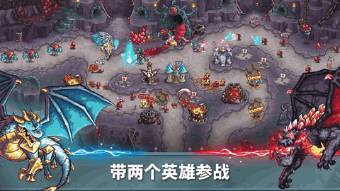 王国保卫战5最新版