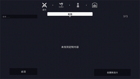 全面战争模拟器部落时代无广告版