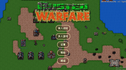 铁锈战争隔离区官方版