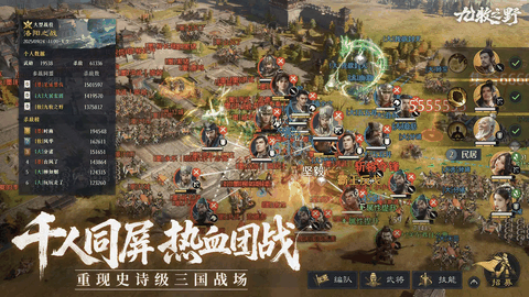 九牧之野最新版本
