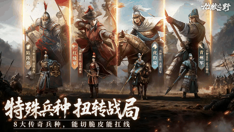九牧之野最新版本