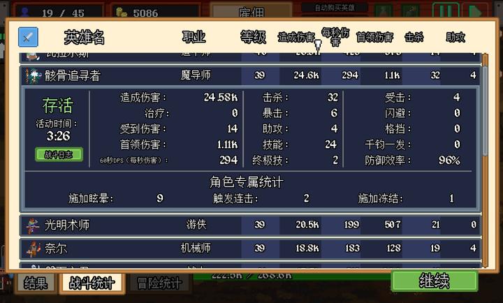 团本自走棋官方正版下载