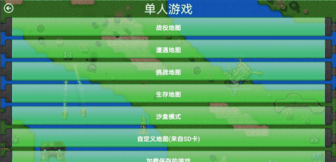 铁锈战争王者之战汉化版