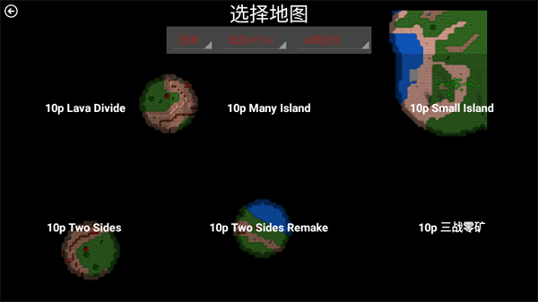 铁锈战争无限金币版