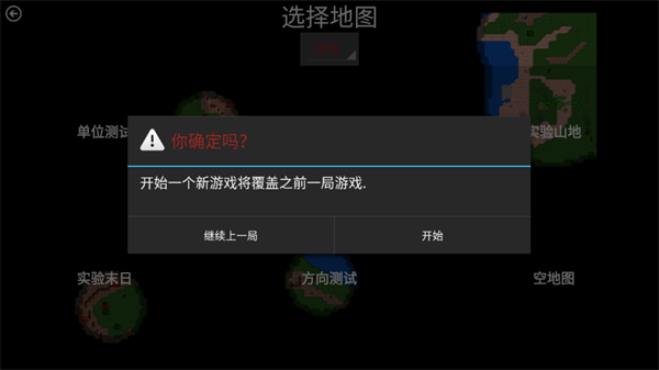 铁锈战争无限金币版