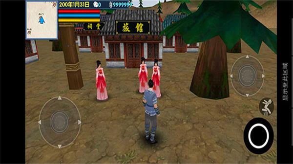 三国大时代6无限资源版免费下载