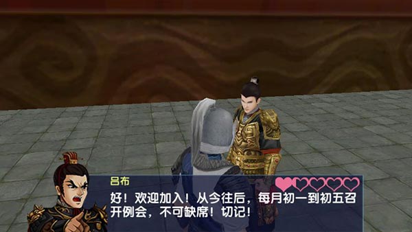 三国大时代6无限资源版免费下载