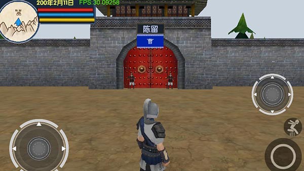 三国大时代6无限资源版免费下载