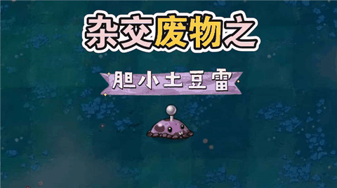 废物大战僵尸手机版