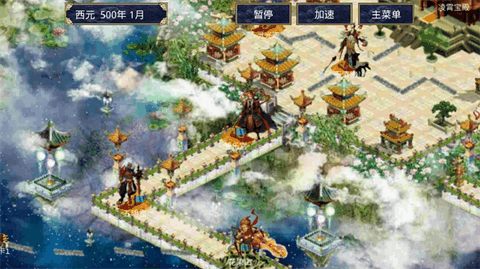 三国群英传2西游记安完整版无限金币版