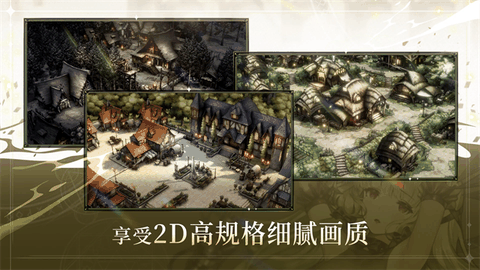 棕色尘埃2国际服下载