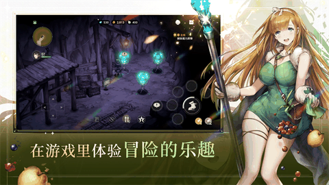 棕色尘埃2国际服下载