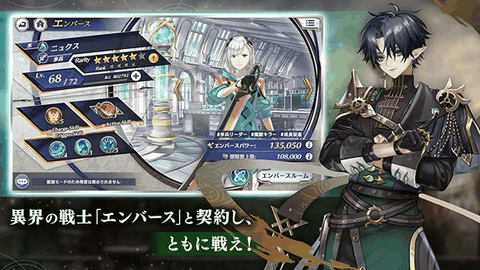 余烬物语最新版