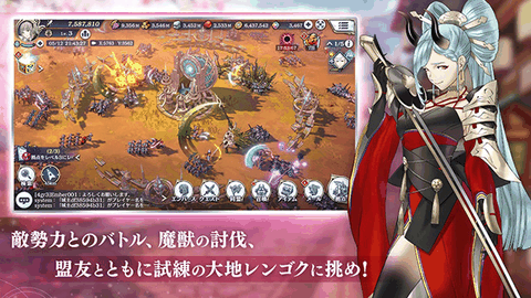 余烬物语最新版