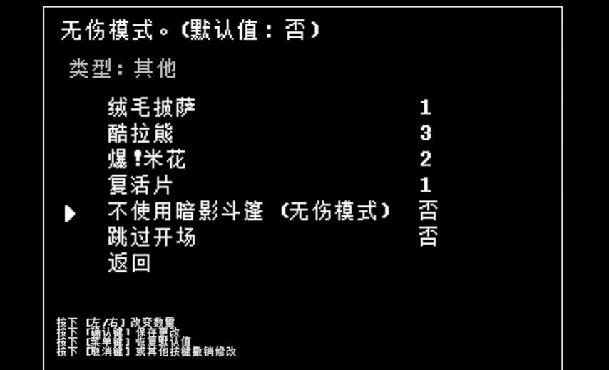 三角符文下载手机版
