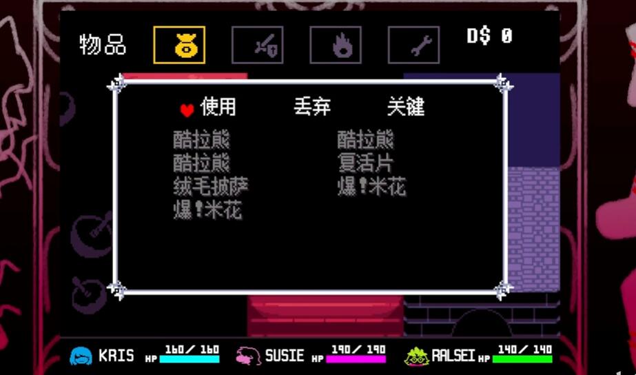 三角符文下载手机版