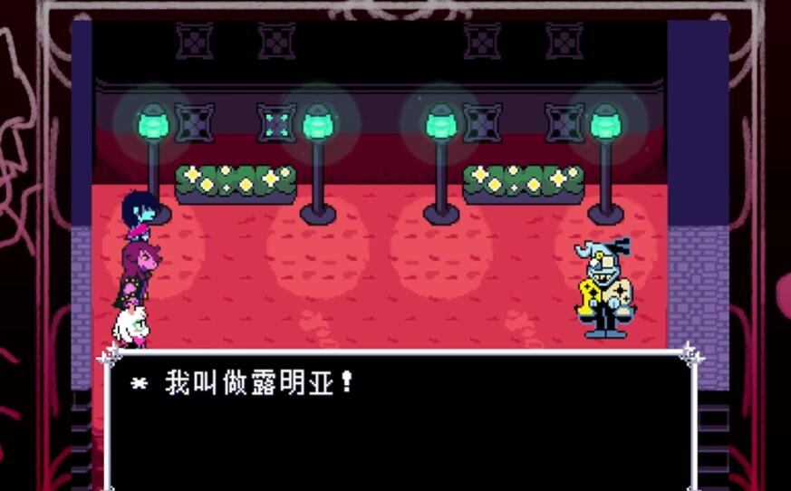 三角符文下载手机版
