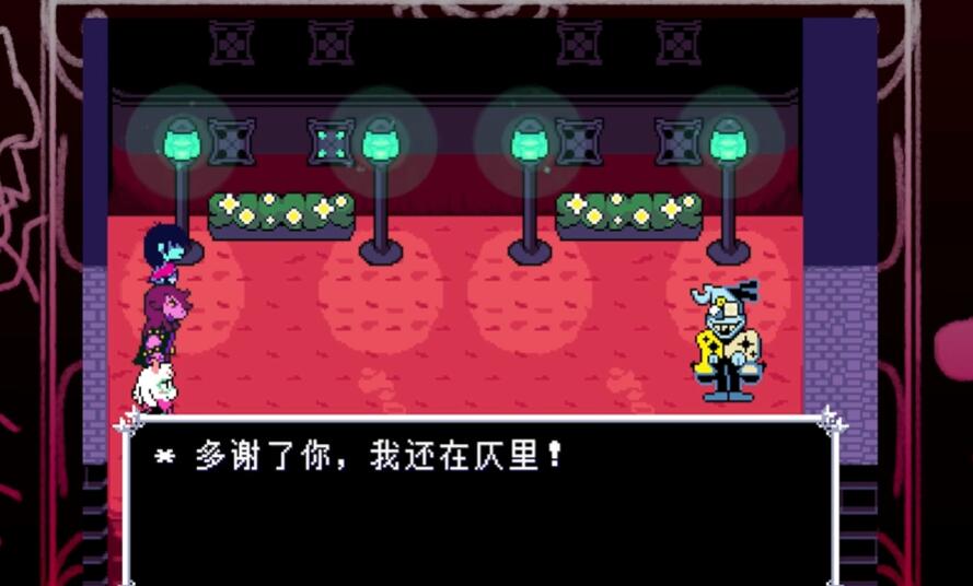 三角符文下载手机版