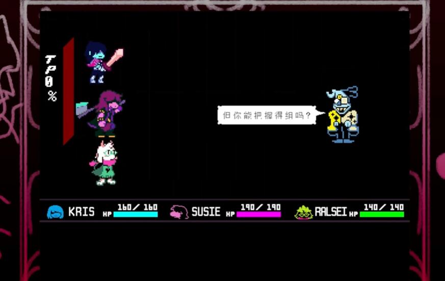 三角符文下载手机版