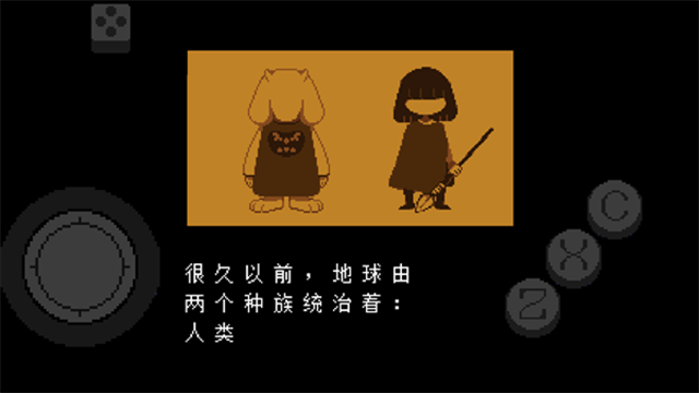 传说之下彩虹手机版下载安装