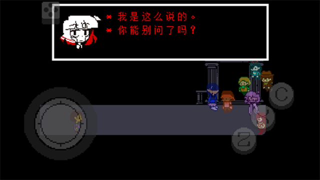 传说之下彩虹手机版下载安装