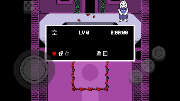 传说之下红与黄的传说最新版