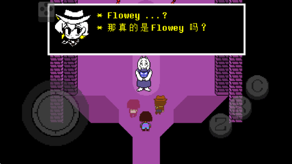 传说之下红与黄的传说最新版