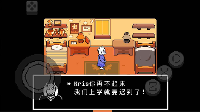 三角符文全章节安卓版