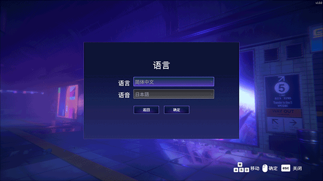 永恒之夜汉化版最新版下载