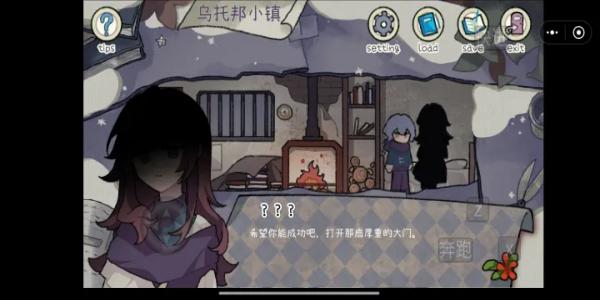 乌托邦的钥匙完整版下载