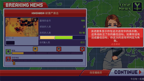 僵尸入侵3启示录内置mod修改器