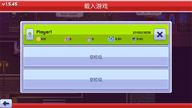 僵尸入侵3启示录内置mod修改器