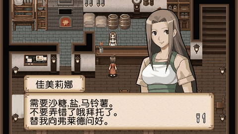 不可思议之国的冒险酒场汉化版
